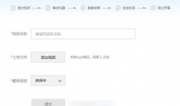 视频实时翻译,跨越语言障碍，瞬间了解世界