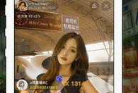 老司机直播91直播视频,揭秘直播间的激情瞬间