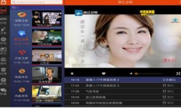 91看电视直播1.97,全新体验，畅享无限精彩